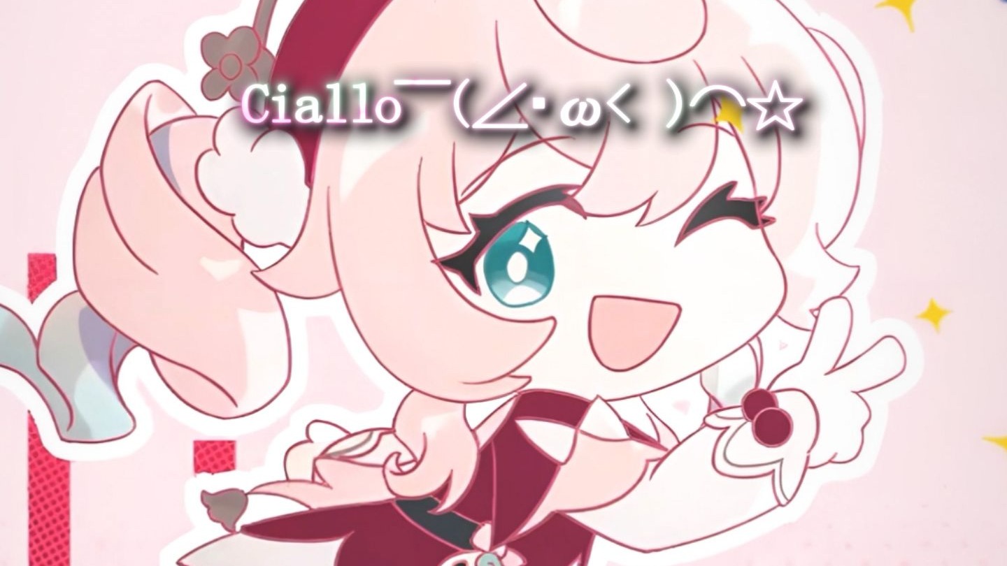 This image displays a fan-made chibi-style illustration of a pink-haired character from the Yuzusoft visual novel *Senren Banka (千恋*万花)* performing the iconic 'Ciallo' greeting. The character winks one eye, smiles broadly, and holds up a peace sign, with the text 'Ciallo┗(∠・ω< )⌒☆' displayed prominently above. The Ciallo phrase is a fusion of Italian 'Ciao' and English 'Hello', originating from Yuzusoft's 2016 visual novel *The Witch's Dinner Party (魔女的夜宴)* as the signature catchphrase of character Inaba Yui, later becoming a widespread ACG community greeting and meme, even gaining traction in Chinese internet due to its phonetic similarity to the Jiangxi dialect phrase for 'ate'.