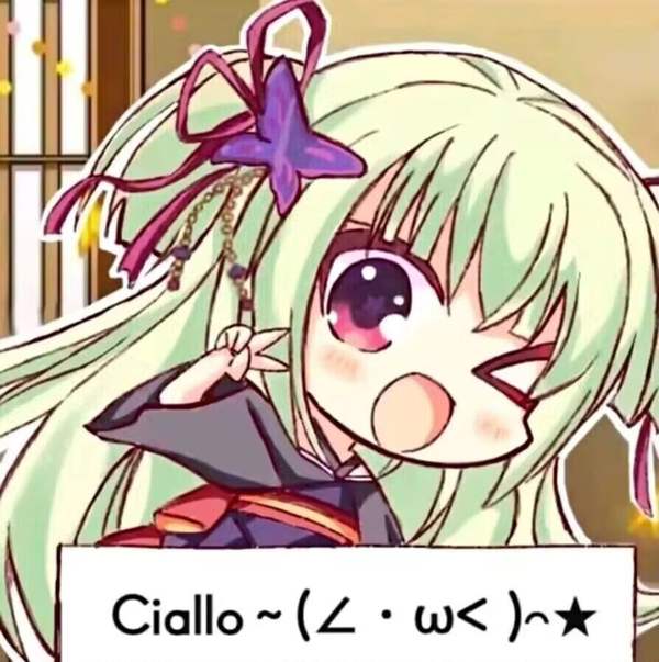 This meme image features a chibi-style illustration of Murasame, a character from the Yuzusoft visual novel *Senren Banka*. She is depicted winking with an excited, open-mouthed expression while making a peace sign with one hand. Below her, the iconic ACG greeting phrase 'Ciallo～(∠・ω< )⌒★' is displayed, which originated from another Yuzusoft title, *Witch's Night Feast*, as the catchphrase of character Inaba Yui. The image cross-references two popular Yuzusoft games, using the widely recognized Ciallo greeting to create a playful, wholesome greeting meme for visual novel and ACG fans.