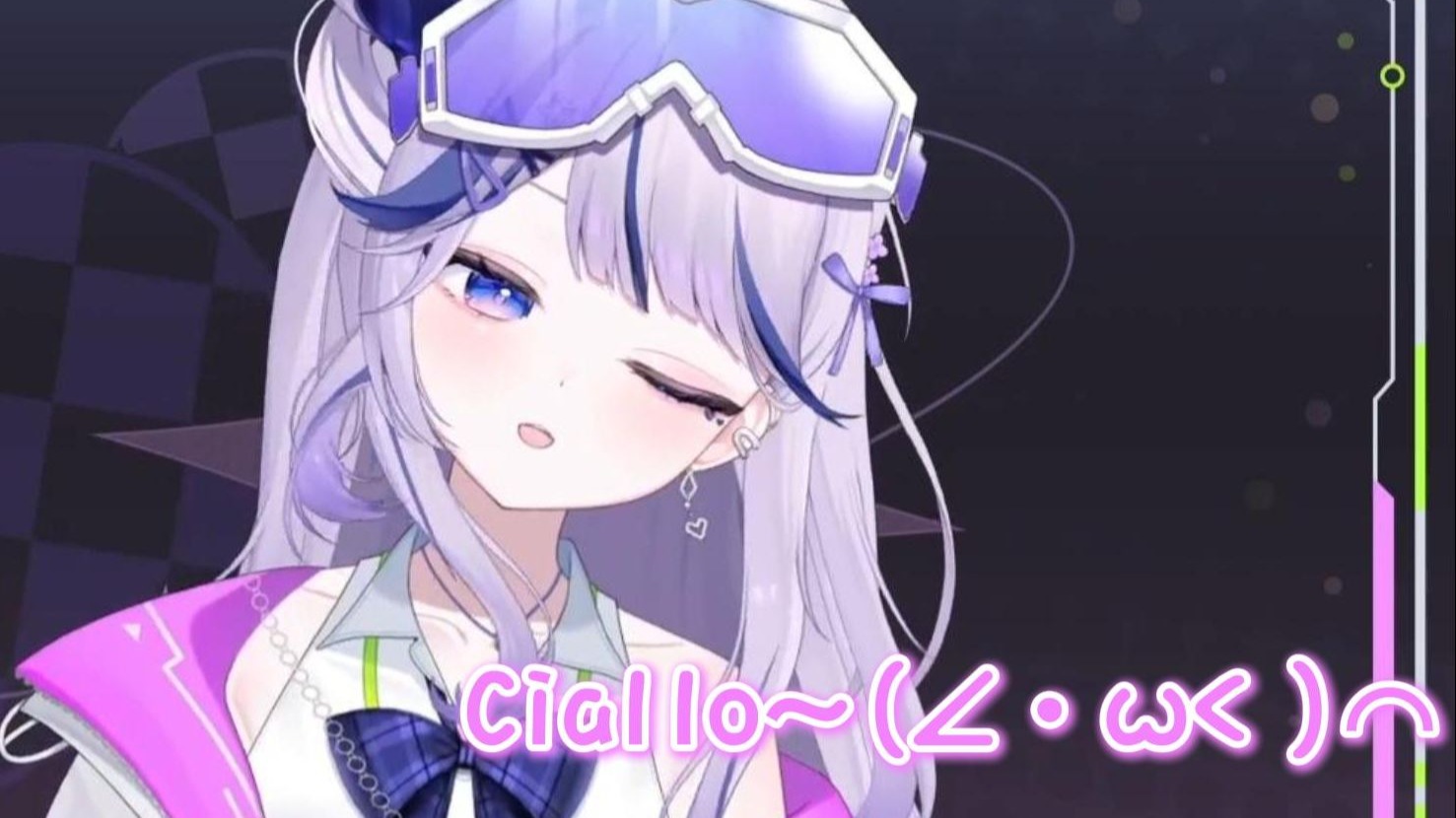 This image is a remix of the popular ACG greeting meme 'Ciallo～(∠・ω< )⌒★', featuring an anime-style female character from the Yuzusoft visual novel *Senren Banka* (千恋*万花). The character has light purple hair with blue streaks, wears goggles on her head, and winks playfully at the viewer while the iconic meme text is displayed in a bright neon pink font at the bottom. The phrase 'Ciallo' is a blend of Italian 'Ciao' and English 'Hello', originating from *Witch's Night Festival* (魔女的夜宴), and gained widespread popularity in Chinese internet circles due to its accidental similarity to the Jiangxi dialect phrase meaning 'have you eaten?'
