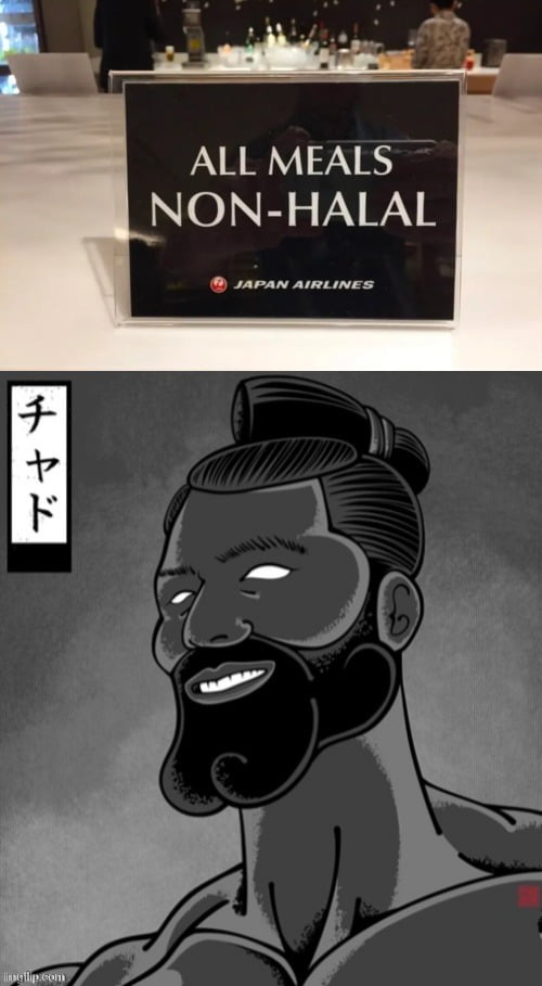 The meme consists of two panels. The top panel shows a sign displaying 'ALL MEALS NON-HALAL' with the Japan Airlines logo, likely placed in an airport or airline lounge setting. The bottom panel features a black-and-white animated character with a topknot hairstyle, a prominent beard, and a smiling expression, accompanied by the Japanese text 'チャド' (Chad), a well-known internet meme archetype representing a confident, alpha male figure.