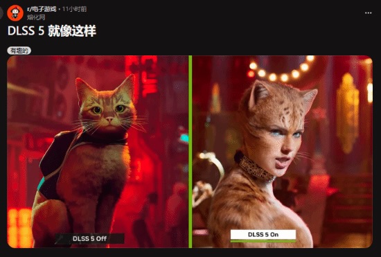 DLSS 5 On Meme Trend