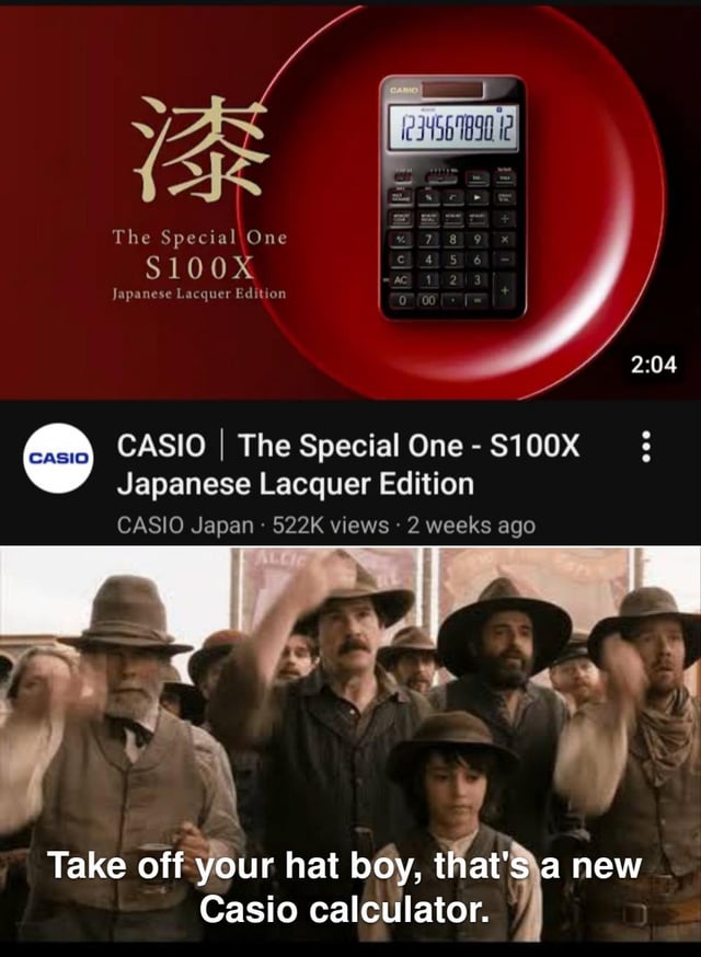 Casio Consumer Product